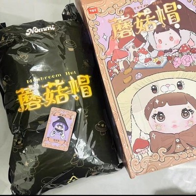 Authentic Hidden Figure Magic Rabbit NOMMI Mushroom Cap 400% Plush