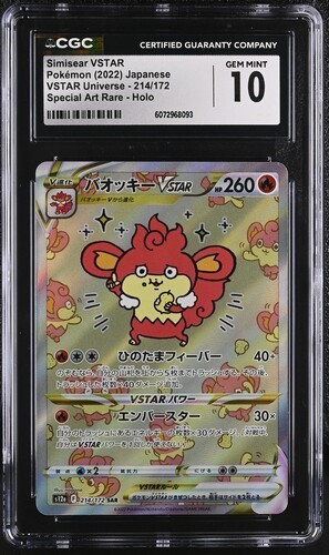 ✨✨ CGC 10 Simisear VSTAR 214/172 SAR VSTAR Universe s12a Pokemon Card