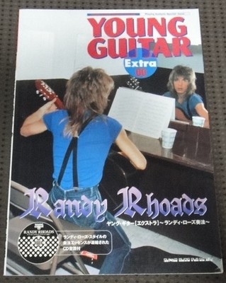 CD Young Guitar Randy Rhoads