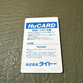 PC Engine HUCARD SCI Japan Q2