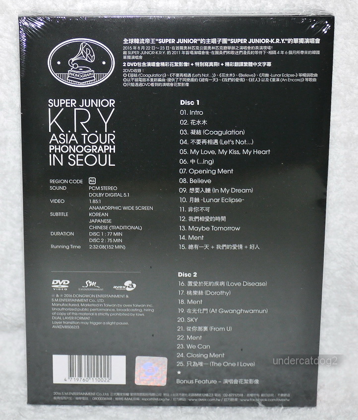 Super Junior K.r.y. Asia Tour Phonograph in Seoul Taiwan 2