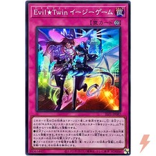 Evil☆Twin GG EZ - Super Rare SLF1-JP087 Selection 5 - YuGiOh Japanese