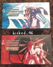 ichigeki pokémon card list Buy Ichigeki & Rengeki Premium Trainer Box ETB