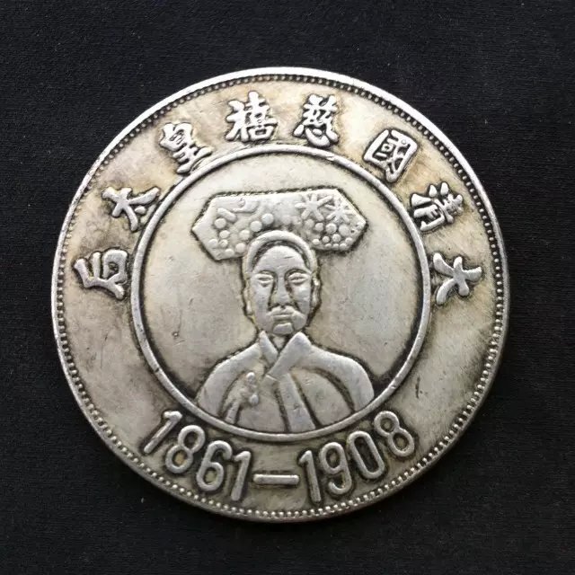 Collect 44Mm Commemorative Coin Commemorating Cixi | eBay
