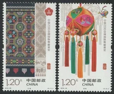 CHINA 2016-33 ASIAN INTERNATIONAL STAMP EXHIBITION set of two stamps, mint NH