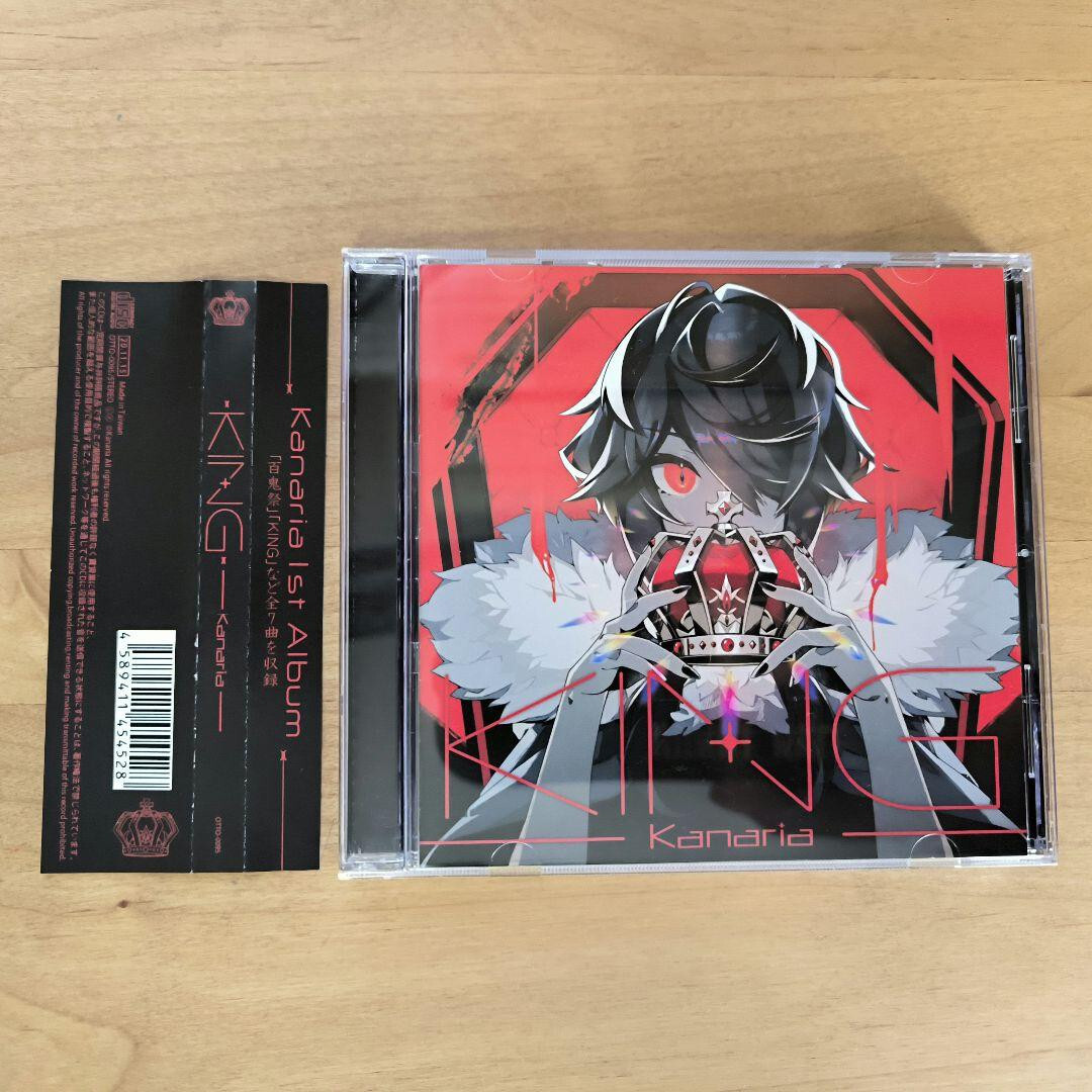KING - Kanaria 1st Album Hatsune miku Vocaloid CD Used F/S | eBay