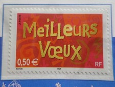 FRANCE 2003 TIMBRE 3623, MEILLEURS VOEUX, neuf**, VF MNH