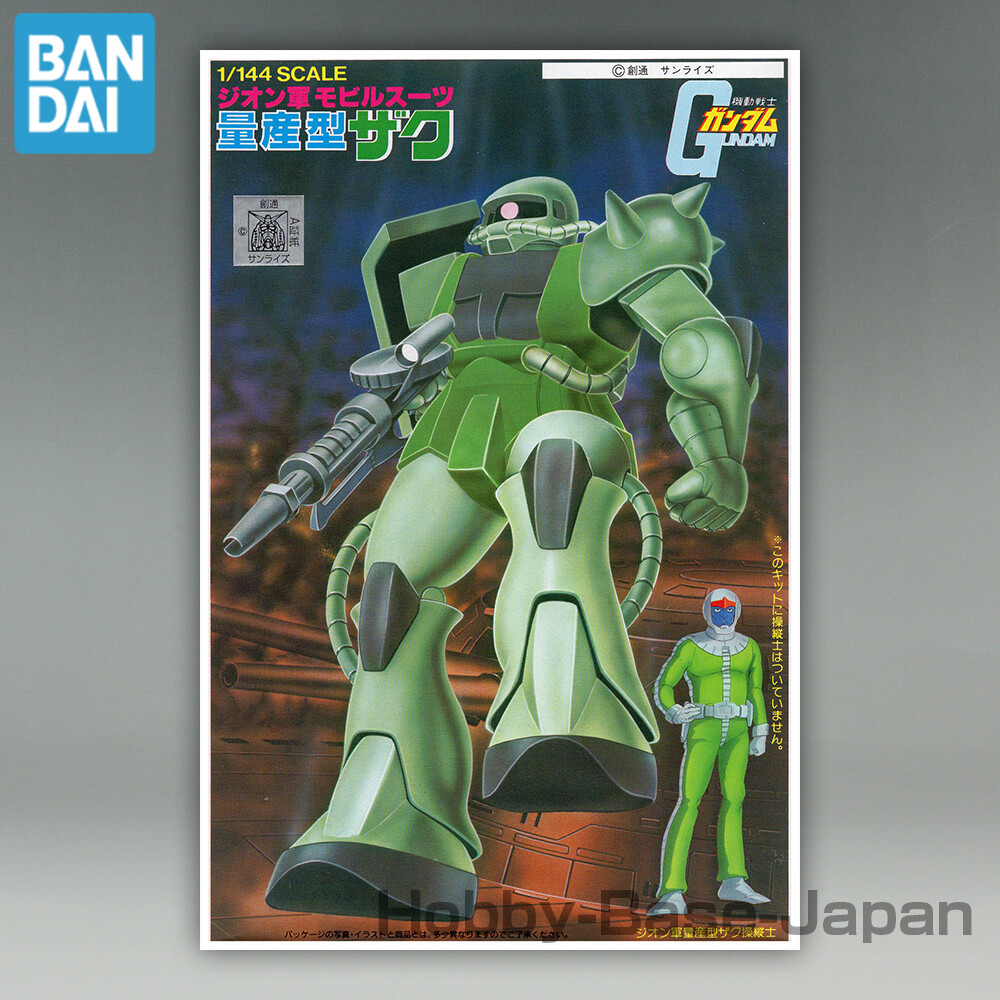 1/144 MS-06 ZAKU [Gunpla Old Kit] BANDAI SPIRITS Label Gundam