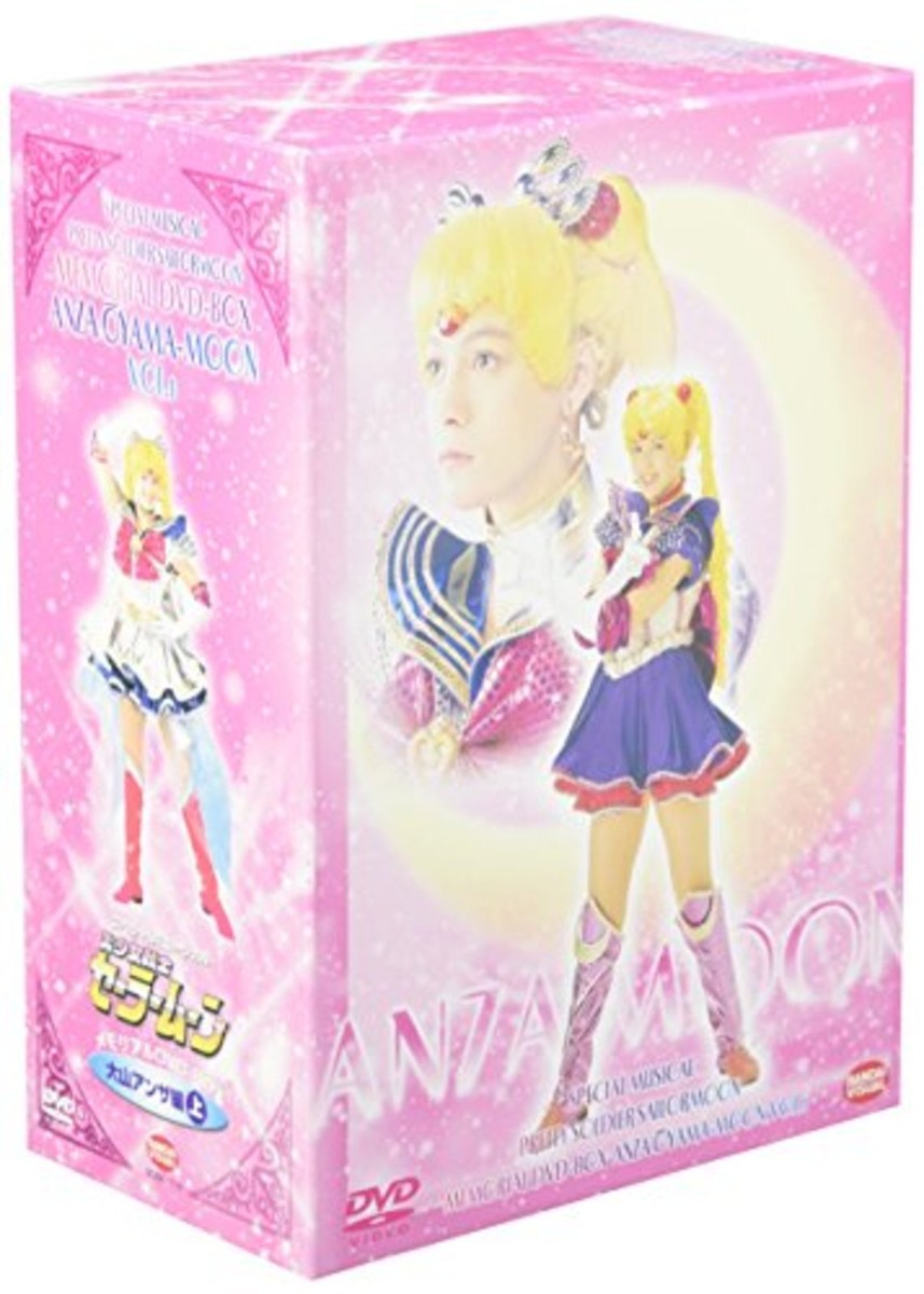 Special Musical Pretty Soldier Sailor Moon Memorial Dvd-Box Oyama 