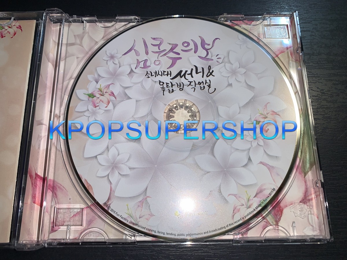 Sunny Girls Generation Rooftop House Studio Single Album Heart