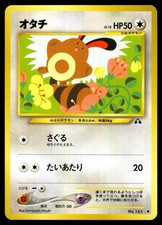Sentret NO. 161 Common Neo Discovery Pokemon Japanese LP