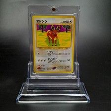 ~ Pokémon Pocket Monsters ~ Japanese Stantler No. 234 Neo Revelation ~ Card MP ~