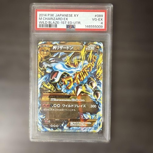 M Charizard EX UR XY2 Wild Blaze 089 1st Ed PSA 4