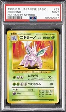 1996 POKEMON BASE SET JAPANESE NO RARITY SYMBOL #33 NIDORINO PSA 9