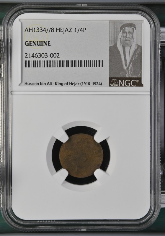 Saudi / Kingdom of Hejaz 1/4 Qirsh 1923 AH1334 y8 KM-25 Very Scarce Type NGC