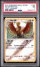 2018 POKEMON SUN & MOON LOST THUNDER #160 HO-OH-REVERSE FOIL PSA 7