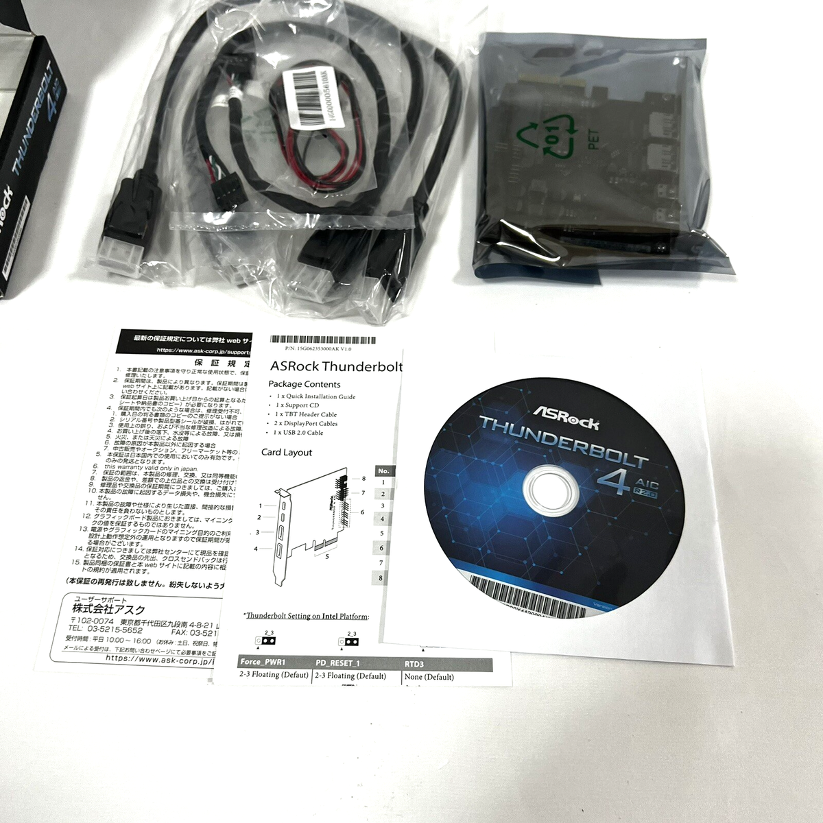 ASRock Thunderbolt 4 AIC R2.0 Thunderbolt 4 PCI Express Expansion