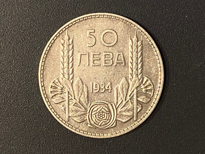 50 Leva-Silber Münze, 1934 Jahre, 9,99gram, Sammler-Seltenheit, BG !