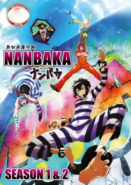 Nanbaka