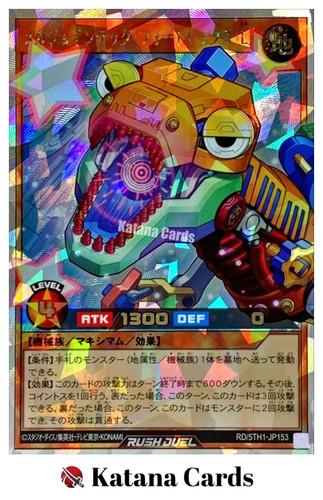 Yugioh Cards | Mega Jointech Fortrex (L) Over Rush Rare | RD/5TH1-JP153 Japanese