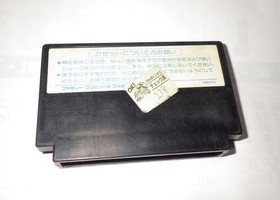 Star Soldier FC Famicom Software Only Hudson