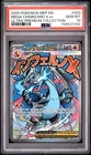 2025 POKEMON MEP EN-ME ULTRA-PREMIUM COLLECTION #023 MEGA CHARIZARD X EX PSA 10