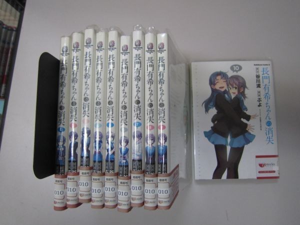 Nagato Yuki-chan by Puyo 1-10 The Disappearance of Japanese Manga Complete Set