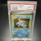 1998 Pokémon P.M. Japanese CD Promo - Holo Blastoise #9 PSA 9 MINT!