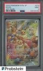 2024 Pokemon Japanese SV5a #078 Eevee Art Rare PSA 9 MINT