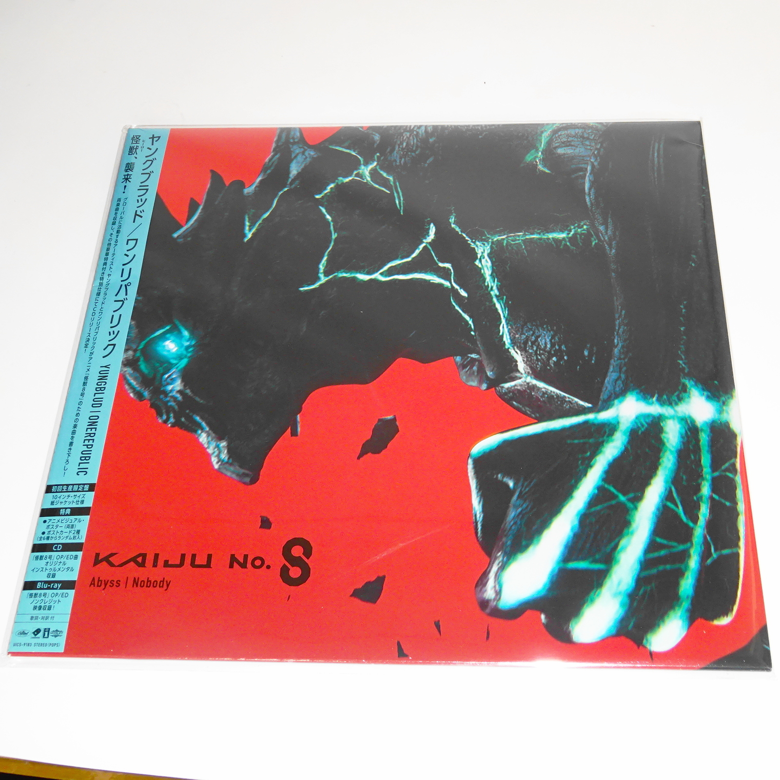 Abyss / Nobody (Kaiju No. 8 OP/ED Theme) (Limited Edition) JAPAN CD+Blu-Ray
