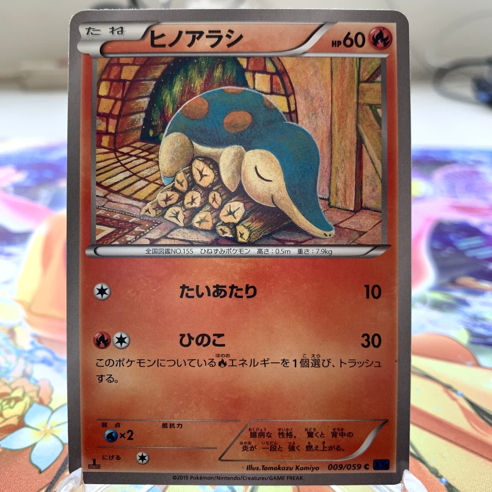 Cyndaquil 009/059 1st Edition XY8 Japanese Pokemon Card ~ MP