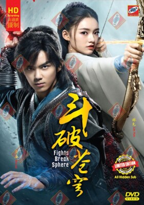 CHINESE DRAMA FIGHTS BREAK SPHERE 斗破苍穹 VOL.1-45 END DVD ENGLISCHER UNTERTITEL
