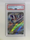 2023 POKEMON CLV-CLASSIC VENUSAUR & LUGIA EX DECK #017 LUGIA EX PSA 9