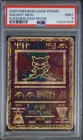Pokemon Ancient Mew 2000 PSA 9 MINT Game Movie Promo Pokemon Card