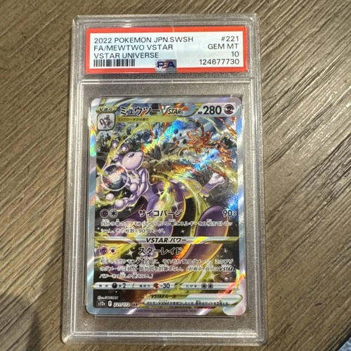 Pokemon Mewtwo VSTAR Universe Japanese Special Art Rare #221 PSA 10 Gem Mint