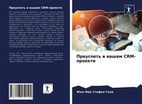 Preuspet' W Washem Crm-Proekte Zhan-LüK Stefan Goli Taschenbuch Russisch 2021