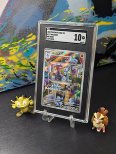 Machoke 2023 Japanese Scarlet & Violet: 151 #177/165 Art Machoke 2023 Japanese Scarlet & Violet: 151 #177/165 Art