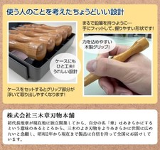 Mikisyo Power Grip Gouge Chisel Wood Carving Tool Kit 5pcs Set JAPAN 193005