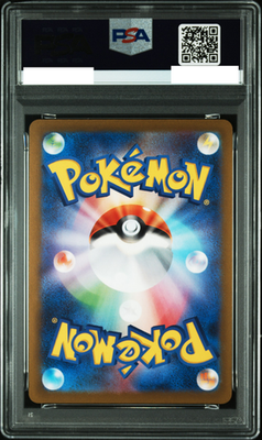 PSA 10 EEVEE 062/SV-P | Yu Nagaba Japanese Promo Graded Pokemon