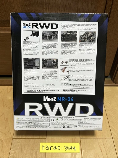 Kyosho Mini-Z MR-03 RWD MAZDA 787B No.55 LM 1991 Winner ReadySet FS JP NEW - Image 2 of 4