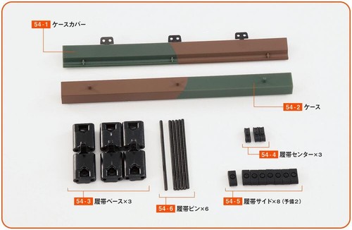 Deagostini Japan Ground Self-Defense Force Type 90 Tank 1/16 book Vol 1 ~ 110 - Picture 230 of 455