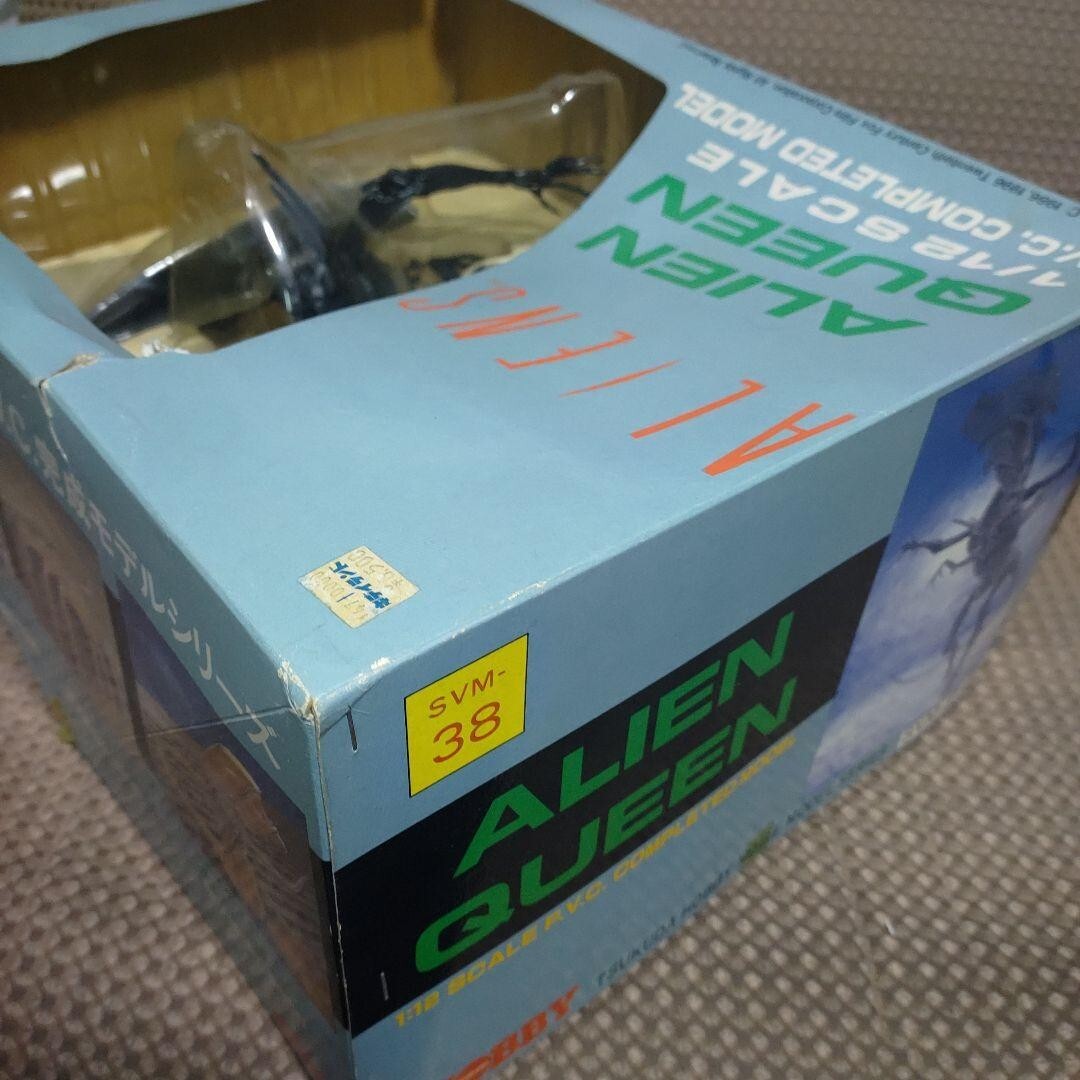 ALIEN QUEEN 1/12 プラモデルキット ALIEN QUEEN - VINYL MODEL KIT - 1/12 SCALE - YouTube