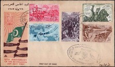 Egypt 5th Anniversary of Revolution 1957 First Day Cover