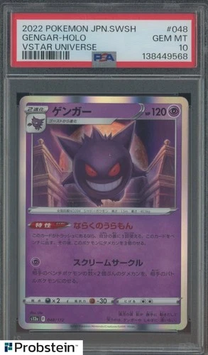 2022 Pokemon Japanese SWSH VSTAR Universe #048 Gengar Holo PSA 10 GEM MINT