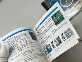 Sega Saturn Software Chief Bee Donpachi ATLUS SS Used