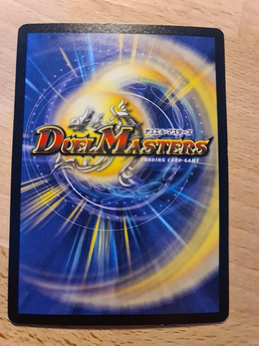 DUEL MASTERS | DARK REVERSAL | TCG | CCG | NM | eBay