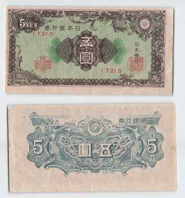 たきお  s-l400.jpg