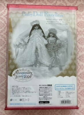 Takara Anniversary Jenny 2004 Baby Doll Excelina Pink ver.unused