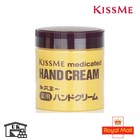 KISS ME Medicated Hand Cream 75g