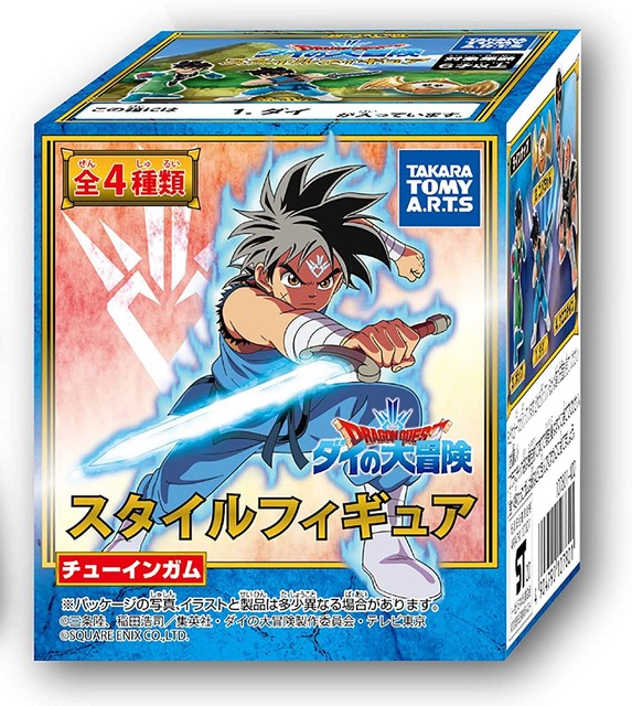 Takara Tomy Arts Style Figures Kurokodain 4 For Sale Online Ebay